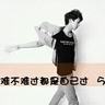 梨园春